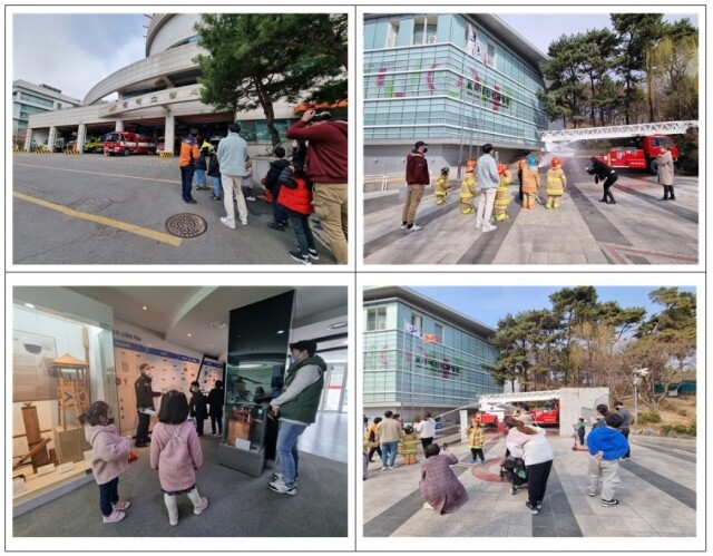 소방관과 함께하는.JPG