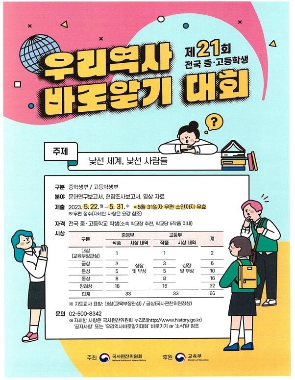 우리말 바로알기.jpg