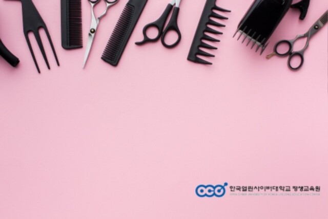 참된 [10차]-공무원수험신문-열린사이버대학-6일 14시 예약송출.jpg