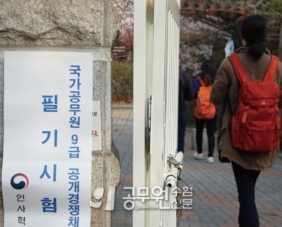 국가직 9급 인기.jpg