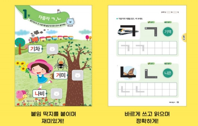 공무원수험신문_천재교육_17일(월) 오전 8시 예약송출 (2).jpg