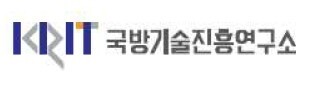 국방기술진흥연구소.jpg