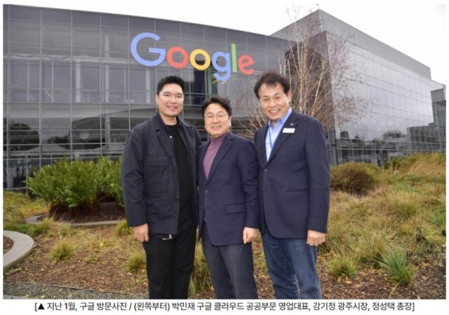 전남대 구글.JPG