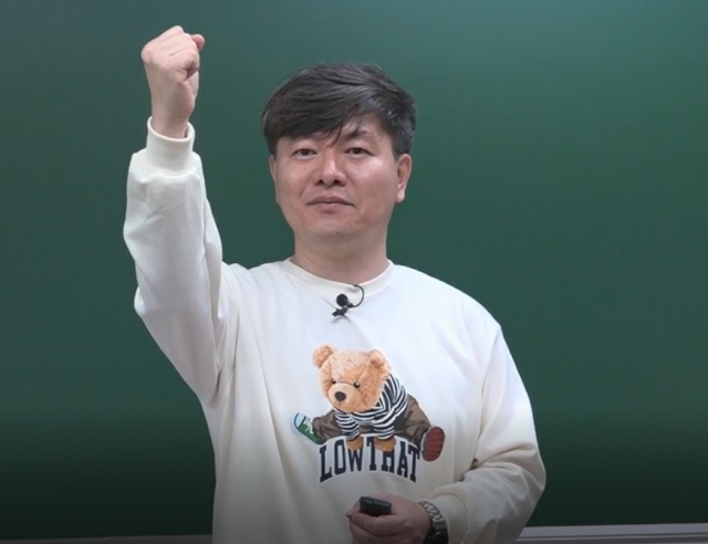 참된 [34차]-공무원수험신문-지구과학-바로송출.png