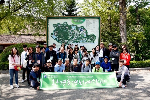 참된 [37차]-공무원수험신문-세계사이버대학-바로송출.jpg