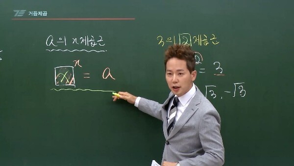 참된 [47차]-공무원수험신문-수학 개념 공부-바로송출.jpg