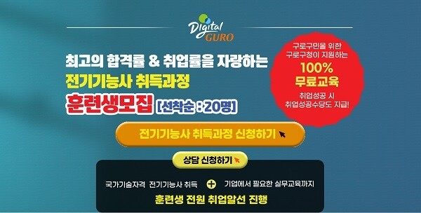 공무원수험신문 주경야독 0427.jpg