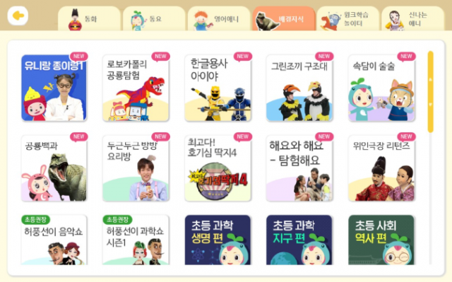 230427_윙크 (부가콘텐츠) (이미지).png