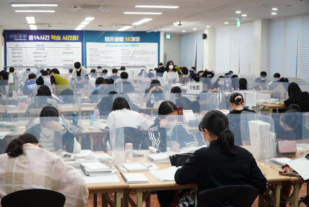 참된 [52차]-공무원수험신문-아공캠-바로송출.png