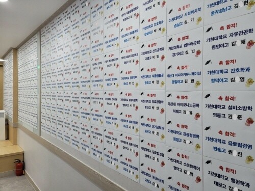 공무원수험신문 로고스멘토학원 5월 2일.jpg