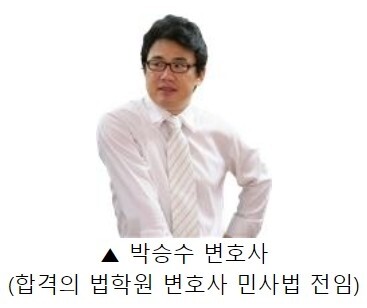 박승수.JPG