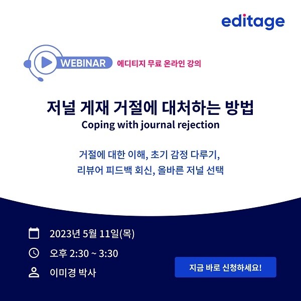 공무원수험신문 캑터스 커뮤니케이션즈 0508.jpg