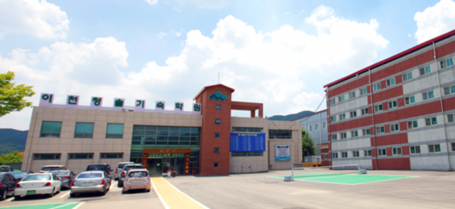 참된 [12차]-공무원수험신문-이천청솔-10일(수) 오전 9시 예약송출.png