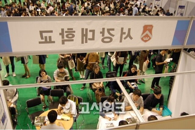 서강대 로스쿨.jpg