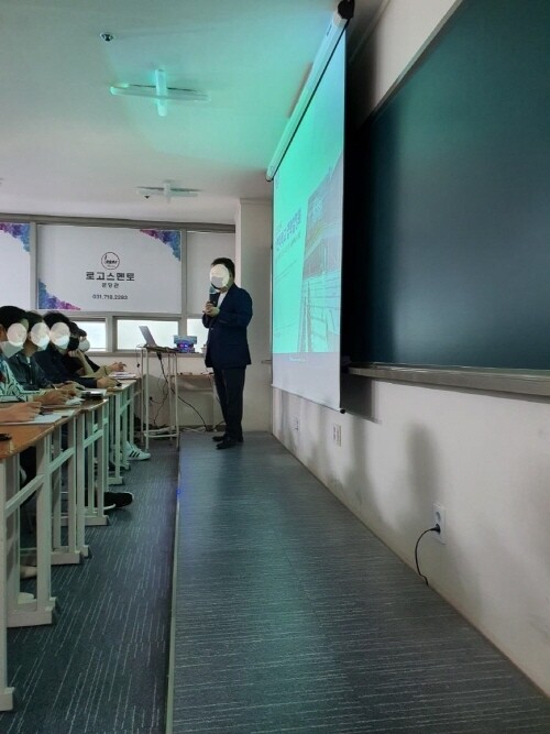 공무원수험신문 로고스멘토학원 정규반 수업 5월 10일.jpg