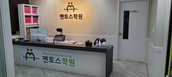 참된 [24차]-공무원수험신문-썸머스쿨-바로송출.jpg