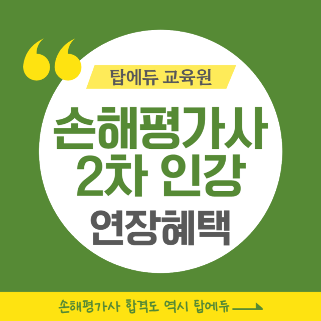손평_230515.png