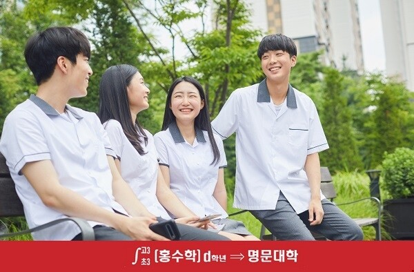 참된 [30차]-공무원수험신문-홍수학클리닉-바로송출.jpg