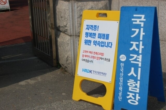 국가공무원.jpg