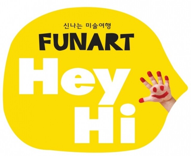 참된 [41차]-공무원수험신문-장원교육 -바로송출.jpg