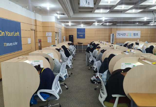 참된 [46차]-공무원수험신문-72시간공부캠프-24일 9시 예약송출.png