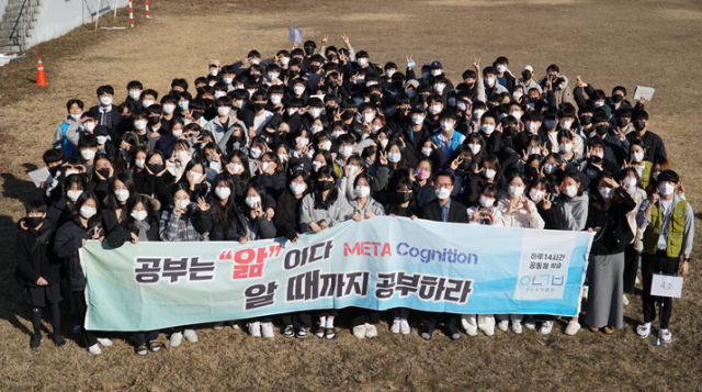 참된 [58차]-공무원수험신문-아는공부캠프-바로송출.png