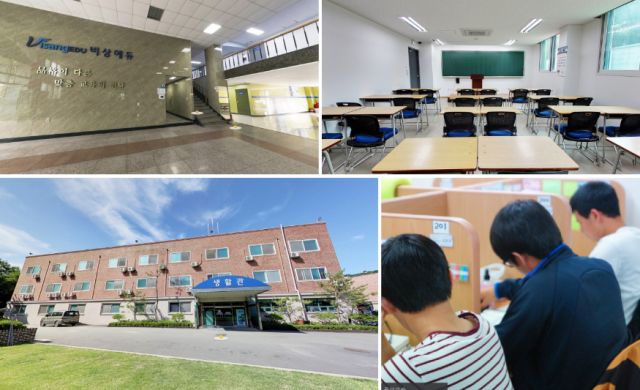 참된 [60차]-공무원수험신문-양지비상에듀-바로송출.png