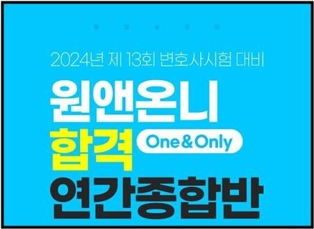 박승수 광고.jpg