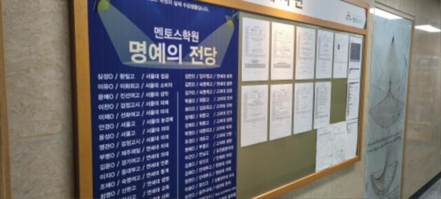 참된 [63차]-공무원수험신문-멘토스학원-바로송출.jpg