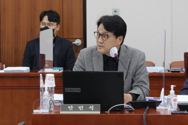 안민석 의원.png