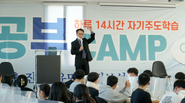 참된 [3차]-공무원수험신문-아공캠-바로송출.png