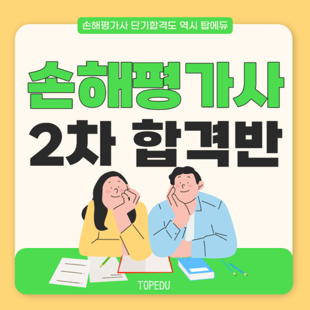 손평_230602.png