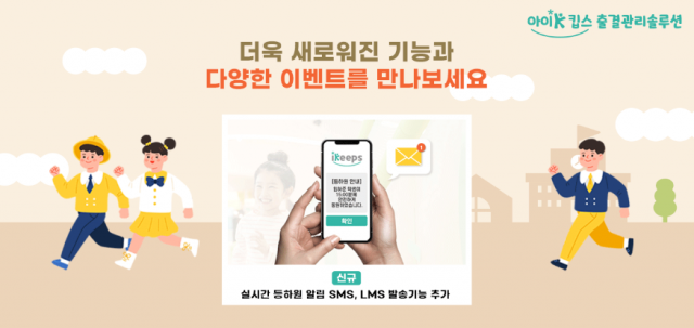 참된 [5차]-공무원수험신문-아이킵스-바로송출.png