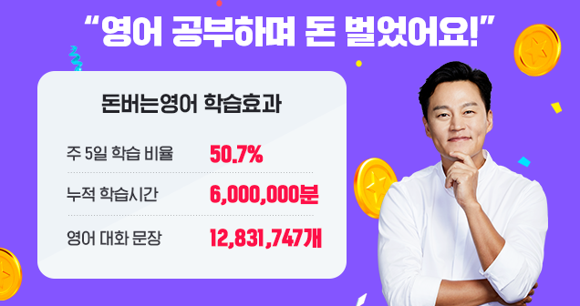 참된 [7차]-공무원수험신문-스터디맥스-바로송출.png