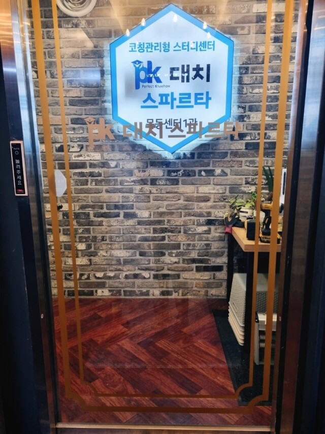 KakaoTalk_20230602_174352758.jpg