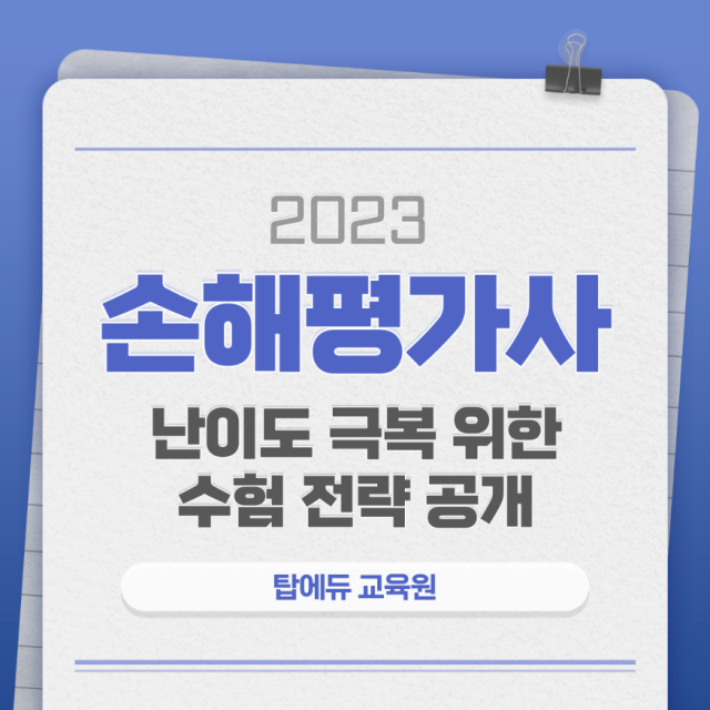 손평_230605.png