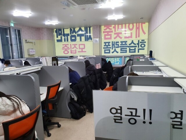 참된 [10차]-공무원수험신문-케이에듀812학원-바로송출.jpg