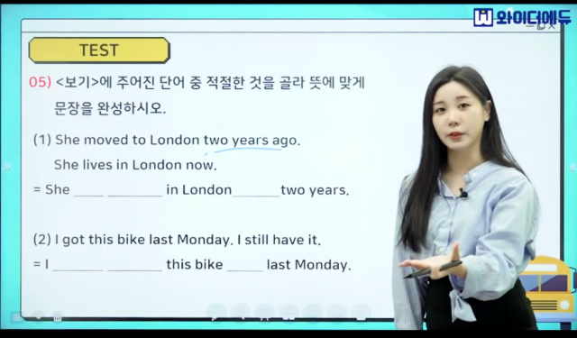 참된 [12차]-공무원수험신문-와이더애듀-바로송출.png