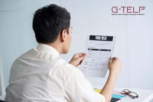 공무원수험신문 지텔프 5,7급 민간경력자 채용 6월 7일.jpg