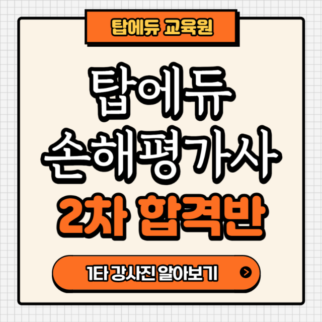 손평_230608.png