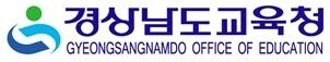 경남교육청.jpg