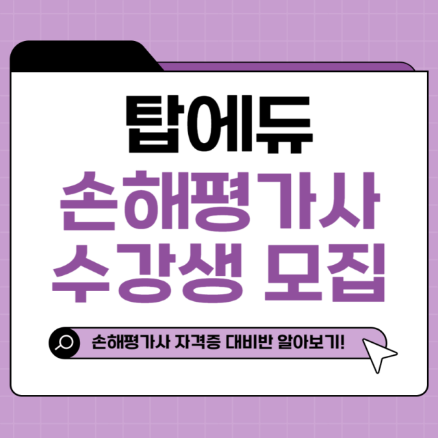 손평_230609.png