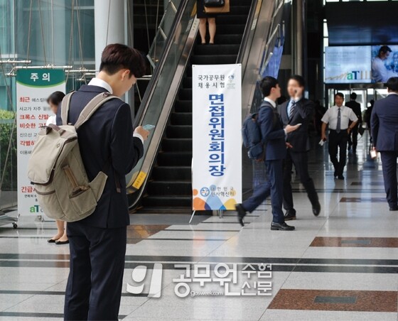 국가직 9급 면접.jpg