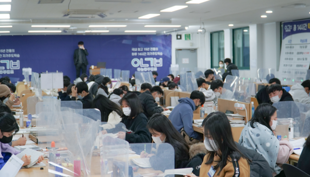 참된 [20차]-공무원수험신문-아공캠-10일(토) 오전 9시 예약송출.png