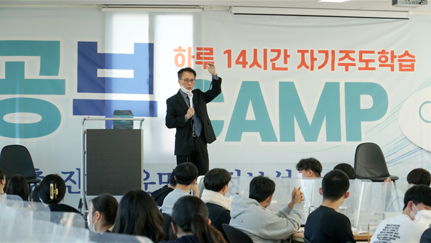 참된 [34차]-공무원수험신문-아공캠-바로송출.png