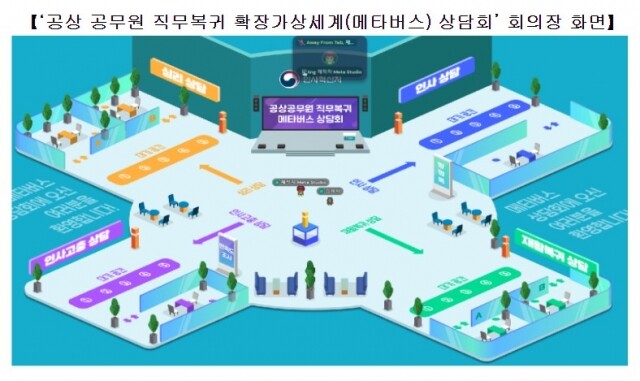 공무상 재해.JPG