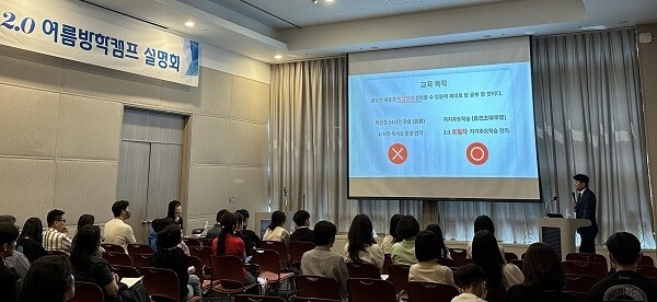 참된 [35차]-공무원수험신문-팡스카이-바로송출.jpg