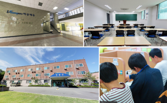 참된 [30차]-공무원수험신문-양지비상에듀-16일 9시 예약송출.png