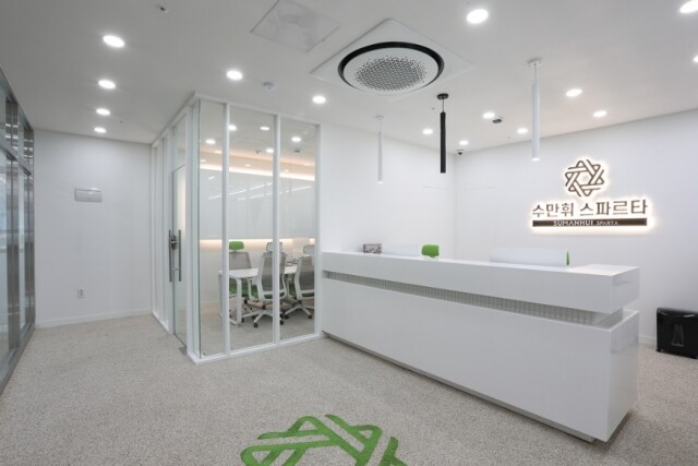 공무원수험신문-수만휘-16일 금요일 13시 30분 예약송출.jpg