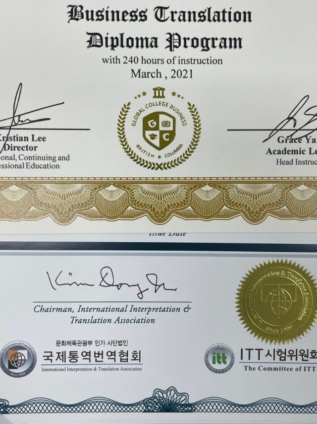 참된 [41차]-공무원수험신문-통번단기-바로송출.jpg